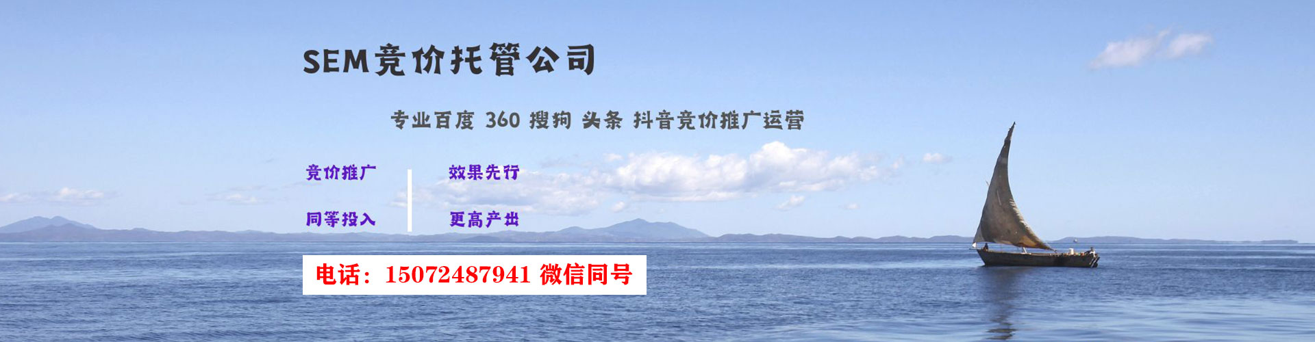 阜新竞价推广开户
