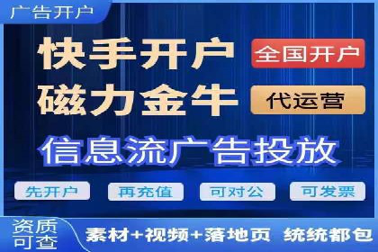 百度竞价推广实战：如何打造爆款广告