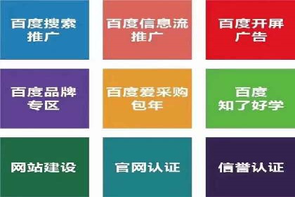 信息流广告运营公司成功案例分享